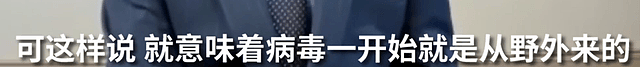 “我看过病毒源自武汉实验室的证据”！饱受各方批评后，特朗普坐不住又改口了（组图） - 5