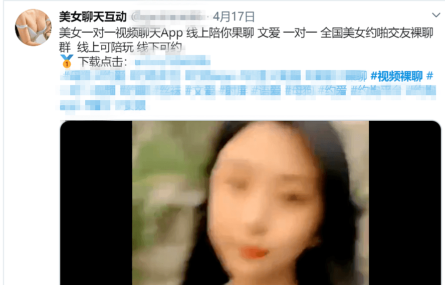 裸聊产业链进化史揭秘：以前只让女人脱裤子，现在就.....（组图） - 3