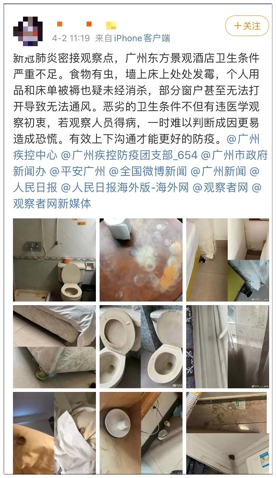 中国留学生回国途中接触疑似感染者，被送至超恶心酒店隔离！床垫发霉、马桶损坏、入住仅三小时就全身红肿过敏 - 23