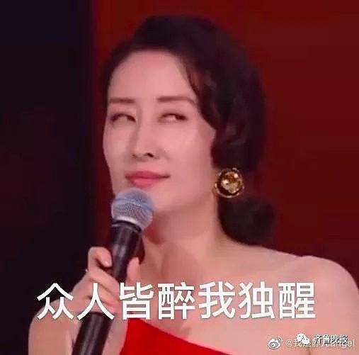 女演员刘敏涛因为几个表情冲上微博热搜第一！她说：我真的没醉（视频/组图） - 11