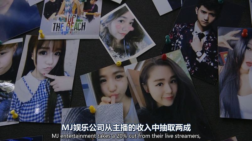 一晚一万九，中国女网红、女主播被BBC扒光（组图） - 18