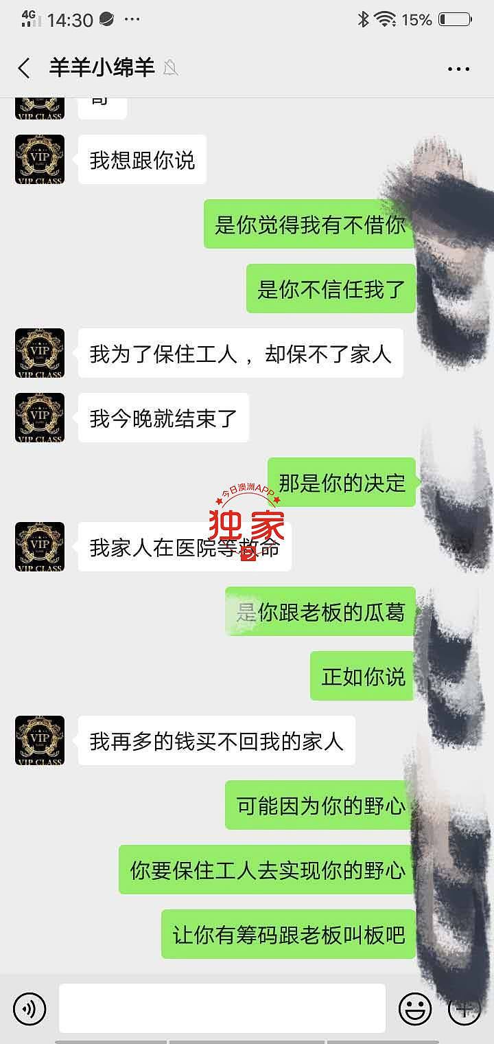 WeChat Image_20200507114743.jpg,12