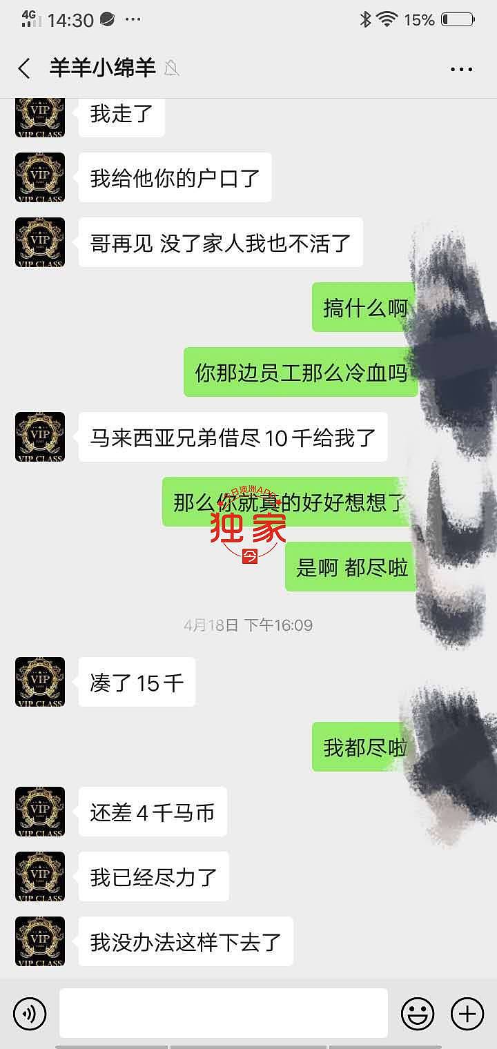 WeChat Image_20200507114749.jpg,12