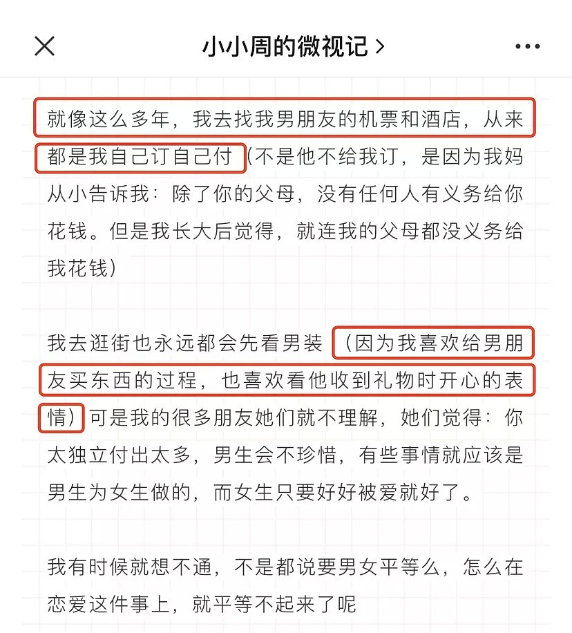 罗志祥的最终下场被曝：再见，我要离开了（组图） - 16