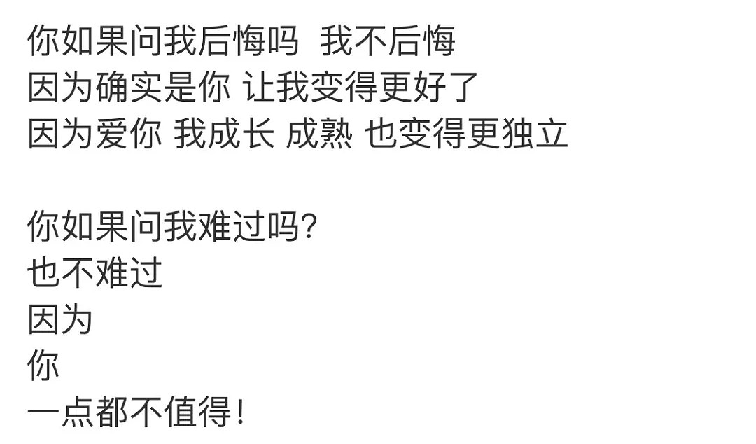 罗志祥的最终下场被曝：再见，我要离开了（组图） - 18