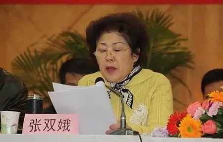 回顾中国落马的8名女干部：有通奸的，有空运牛奶的，还有36套房的（组图） - 3