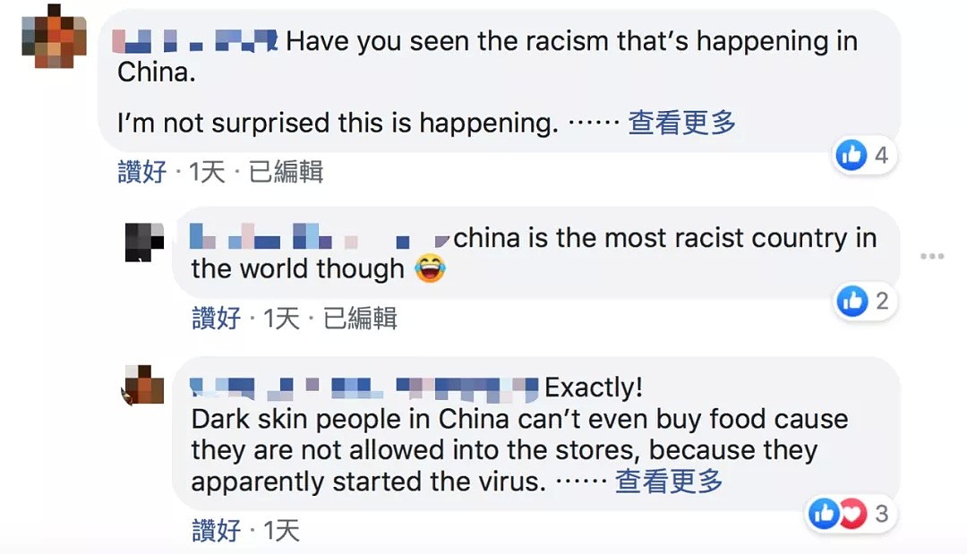 澳4万人脸书群成“辱华平台”？大量种歧词汇：黄垃圾、功夫流感！群成员叫嚣“与中国开战”，群主忽视无作为 - 14