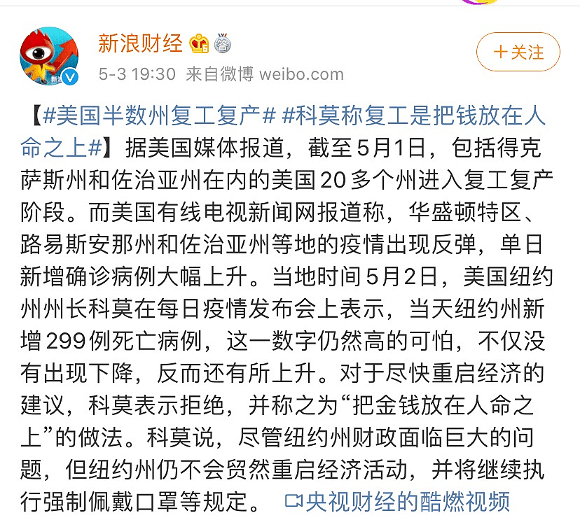 疯狂吸血！新冠患者血液被炒成高价商品，白宫发售100刀一枚的新冠纪念币（组图） - 15