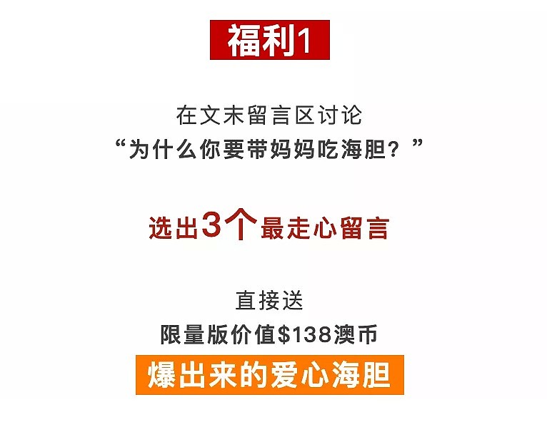 急！墨尔本华人小哥求助：封城在家妈妈不断暗示“苦不堪言”！三年背后的秘密原来是首创海胆火锅空降墨尔本... - 7