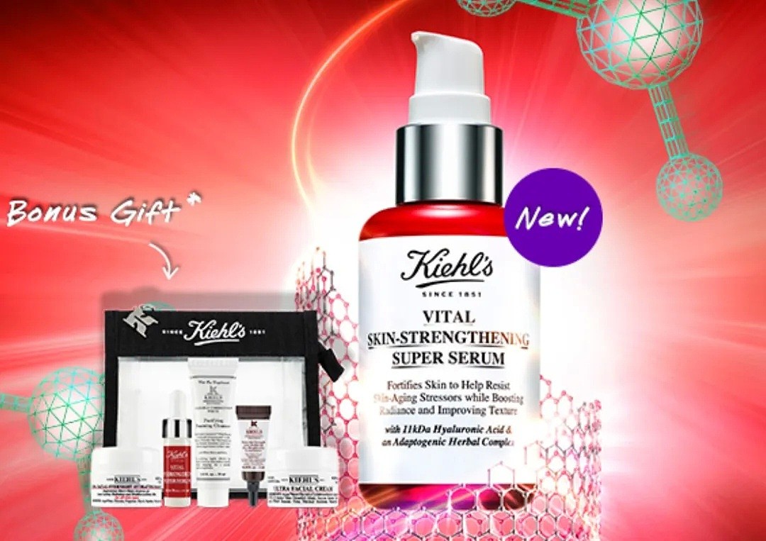 Kiehl's官网近期offer超给力！收宋茜同款元气弹精华~ - 3