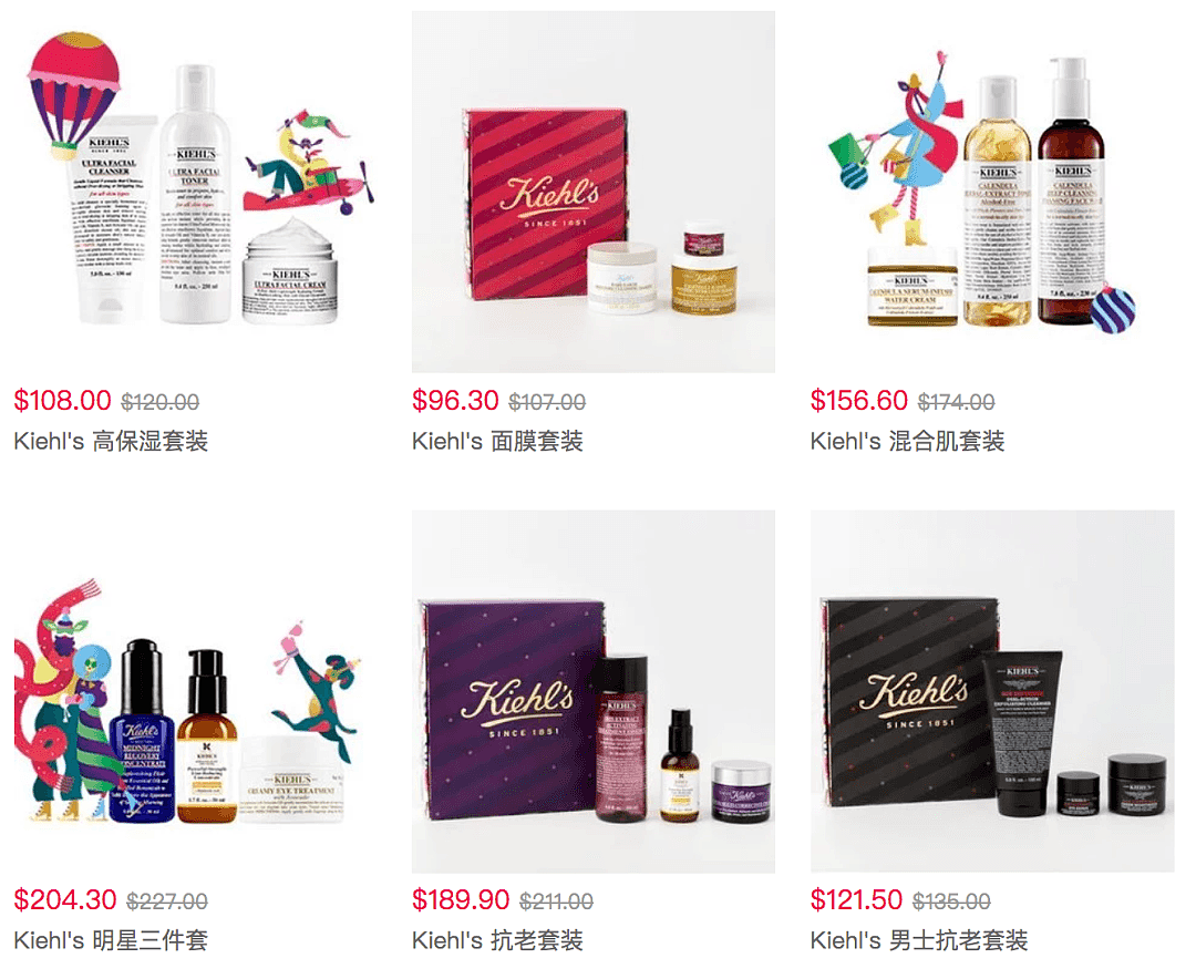 Kiehl's官网近期offer超给力！收宋茜同款元气弹精华~ - 6