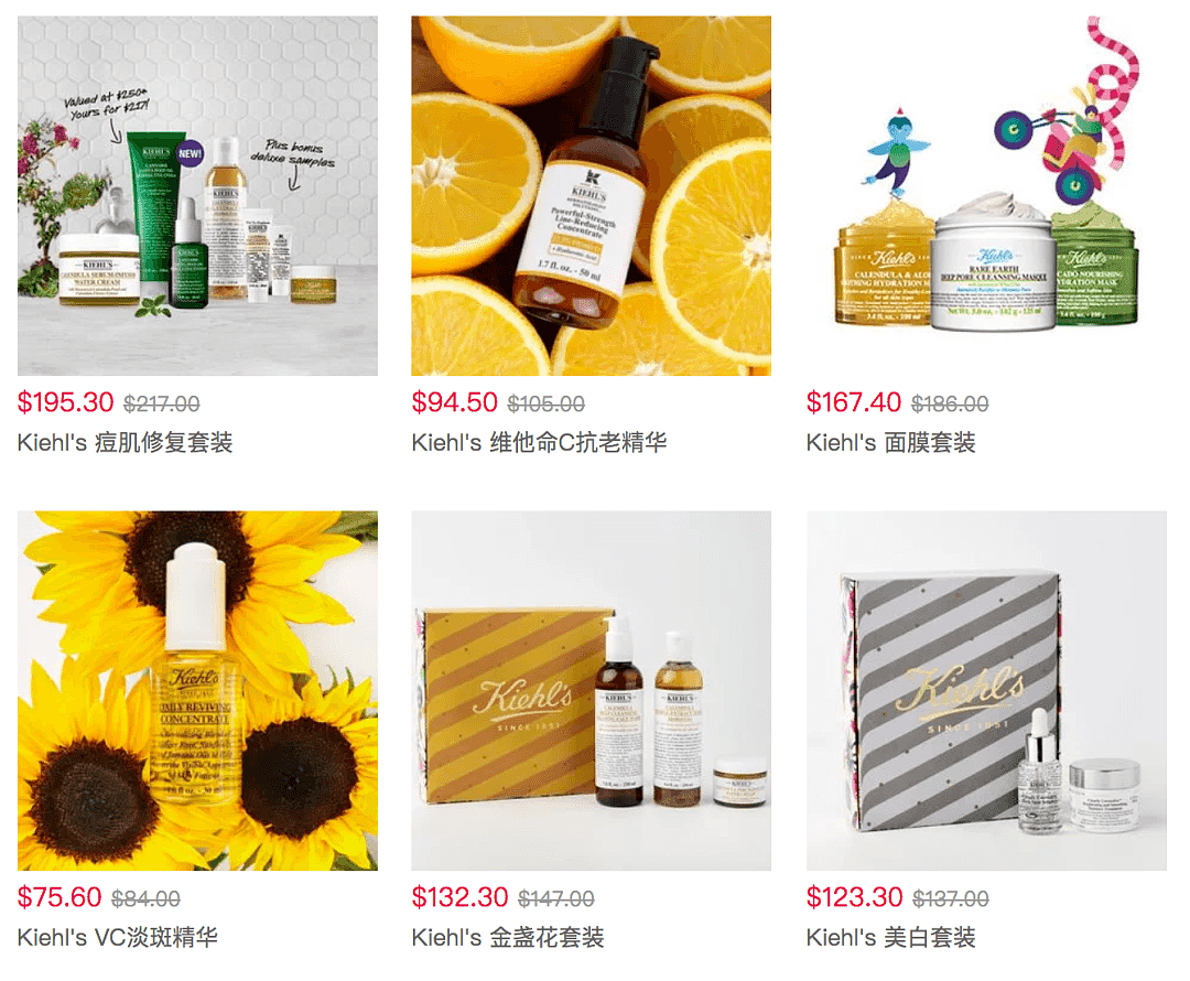 Kiehl's官网近期offer超给力！收宋茜同款元气弹精华~ - 7