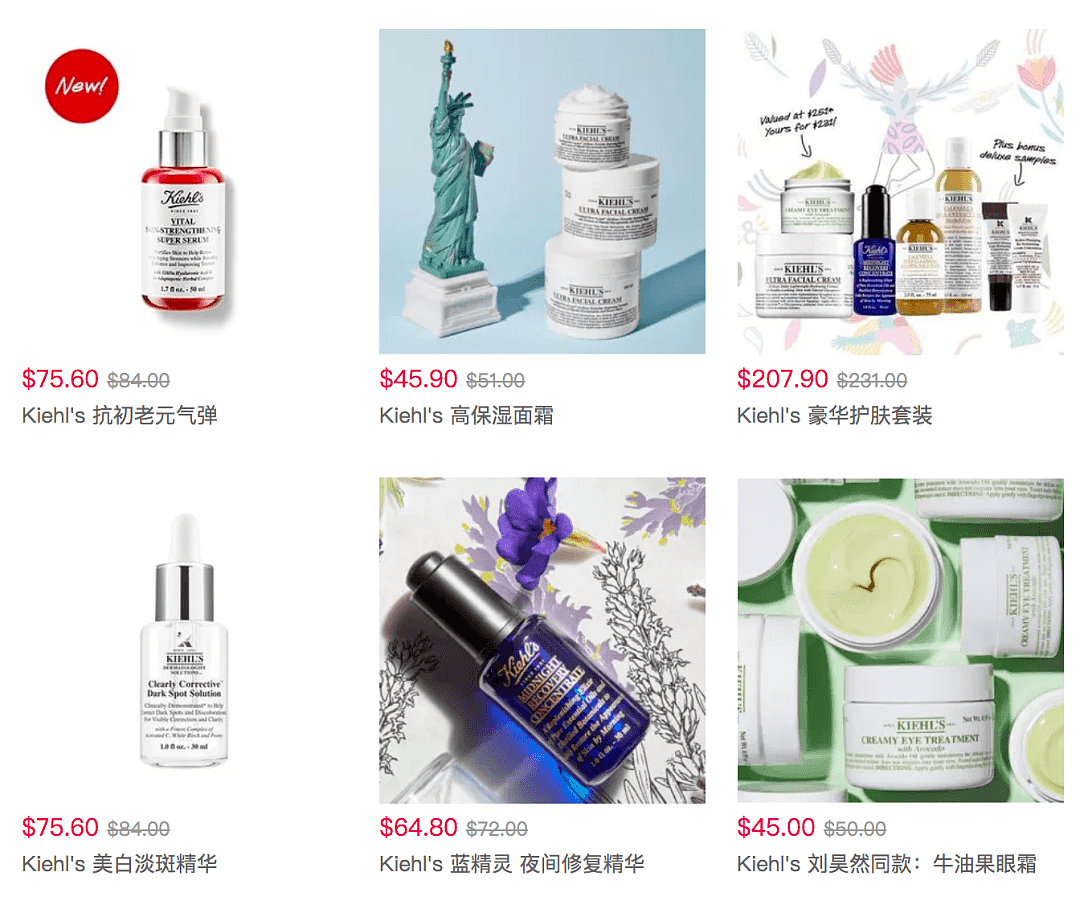 Kiehl's官网近期offer超给力！收宋茜同款元气弹精华~ - 8