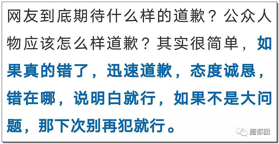 要命！中国佛山高一女生痴迷肖战导致成绩暴跌并乱借钱，妈妈哭死（组图） - 98