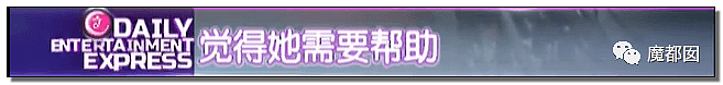 要命！中国佛山高一女生痴迷肖战导致成绩暴跌并乱借钱，妈妈哭死（组图） - 117