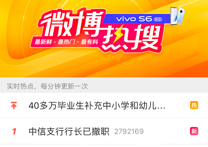 池子手撕中信银行：黑市4000元可查个人流水，你的隐私正在被高价出售（组图） - 7