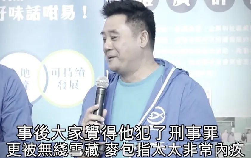 TVB男星麦长青被雪藏 败家媳妇毁了他30年努力（组图） - 1