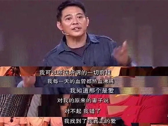 曾是性感尤物，与赌王传绯闻遭“二太追杀”，如今只留一段绝色传说……（组图） - 17