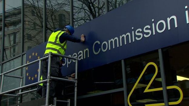 欧盟委员会在贝尔法斯特的办公楼2020年春关闭