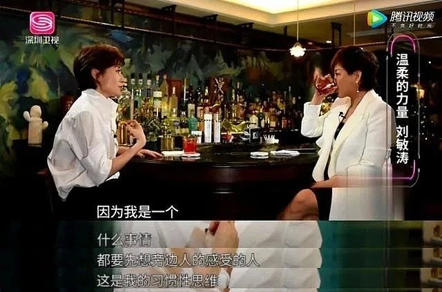 44岁刘敏涛“醉酒唱歌”上热搜，这个被婚姻禁锢七年的女人到底怎么了？（图） - 8