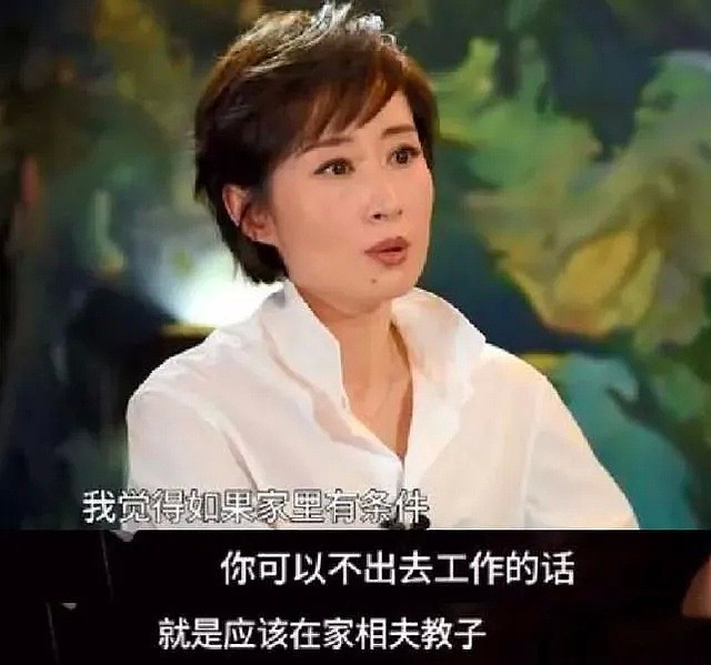 44岁刘敏涛“醉酒唱歌”上热搜，这个被婚姻禁锢七年的女人到底怎么了？（图） - 10