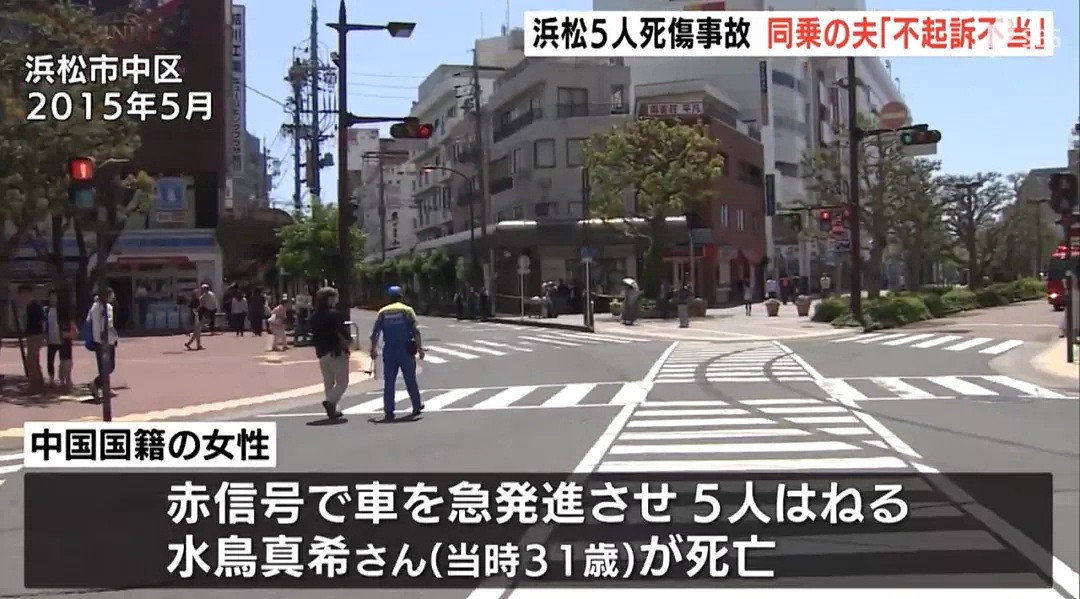 中国女司机开车连撞5个日本人，女儿亲眼看到妈妈被碾死，法官却判无罪！（组图） - 6