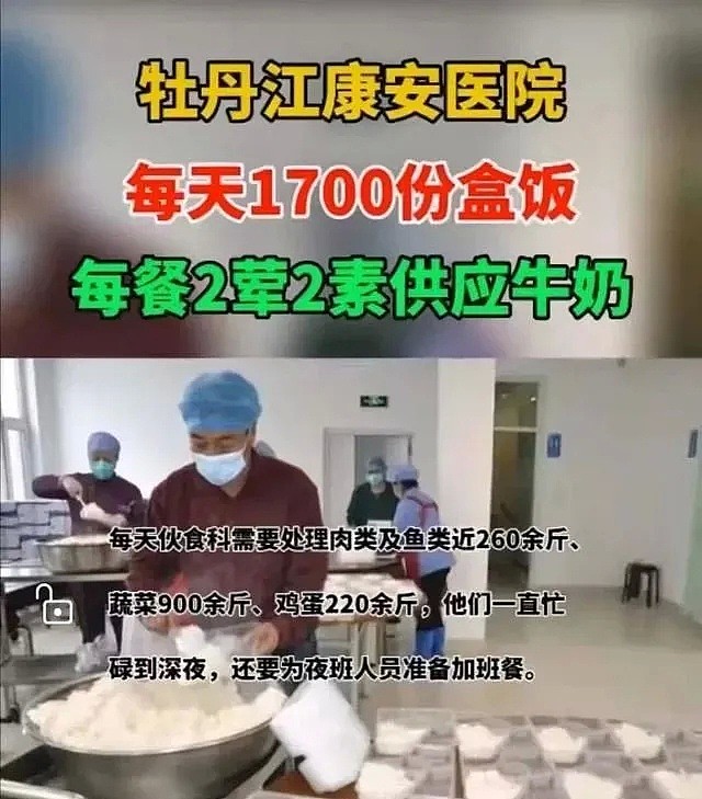 境外输入患者在医院大耍脾气！嫌伙食差带领病友“扔盒饭，闹绝食”，这样的海外“巨婴”归国避难前请三思 - 4