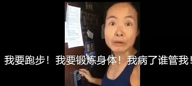 境外输入患者在医院大耍脾气！嫌伙食差带领病友“扔盒饭，闹绝食”，这样的海外“巨婴”归国避难前请三思 - 22