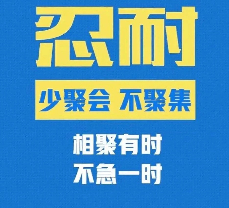 加拿大亲戚串个门不到半小时 全家15口人中招 1岁孙感染 女儿进ICU! （组图） - 13