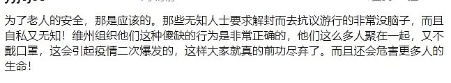 维州还没解封，周末这些事千万别做，违反重罚1652刀！全澳各地最新措施汇总（组图） - 13