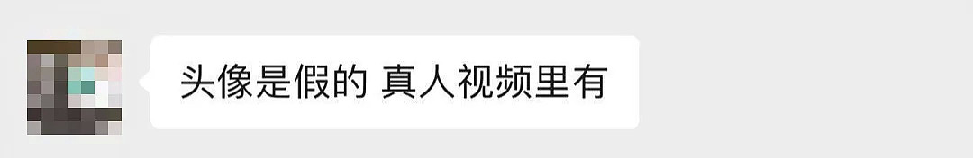 留学生要小心！曝光机票骗子高X风 被抓包反叫嚣要报警，保释出来继续骗？（组图） - 14