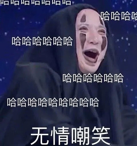 【爆笑】“千万不要把照片发到网上求大神P图？！”否则......哈哈哈哈 - 42