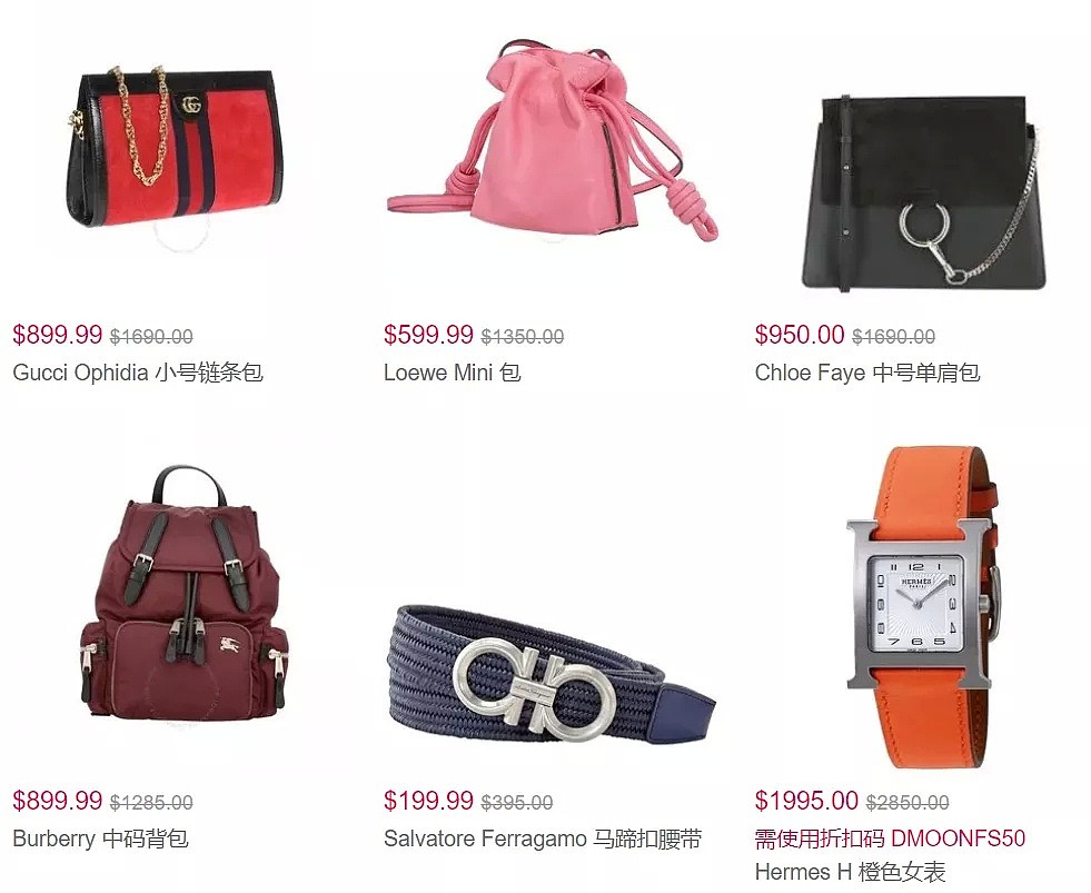 JomaShop 母亲节回馈 Celine手袋、Tiffany首饰2折起 + 至高减$100 - 5