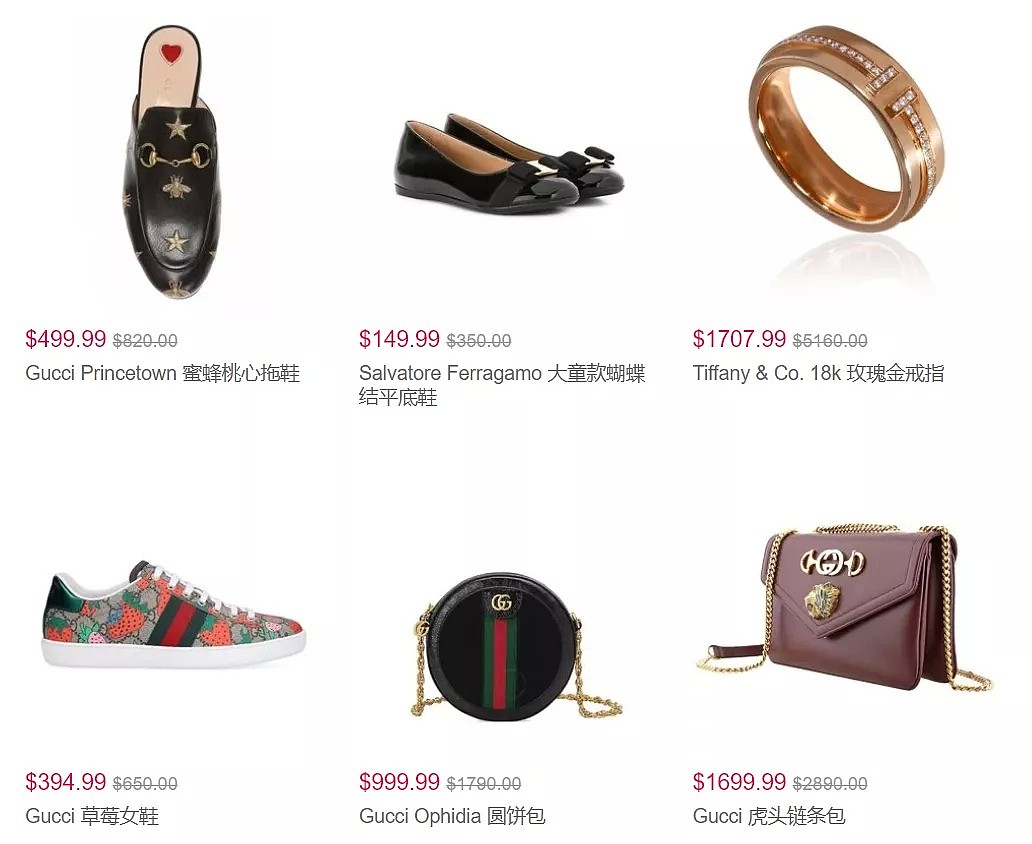 JomaShop 母亲节回馈 Celine手袋、Tiffany首饰2折起 + 至高减$100 - 3