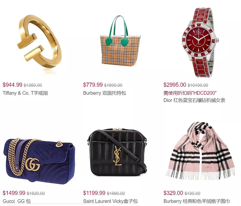 JomaShop 母亲节回馈 Celine手袋、Tiffany首饰2折起 + 至高减$100 - 4