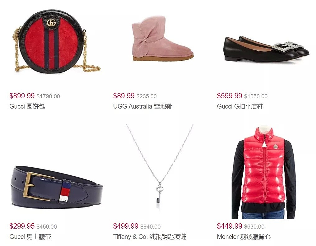 JomaShop 母亲节回馈 Celine手袋、Tiffany首饰2折起 + 至高减$100 - 6