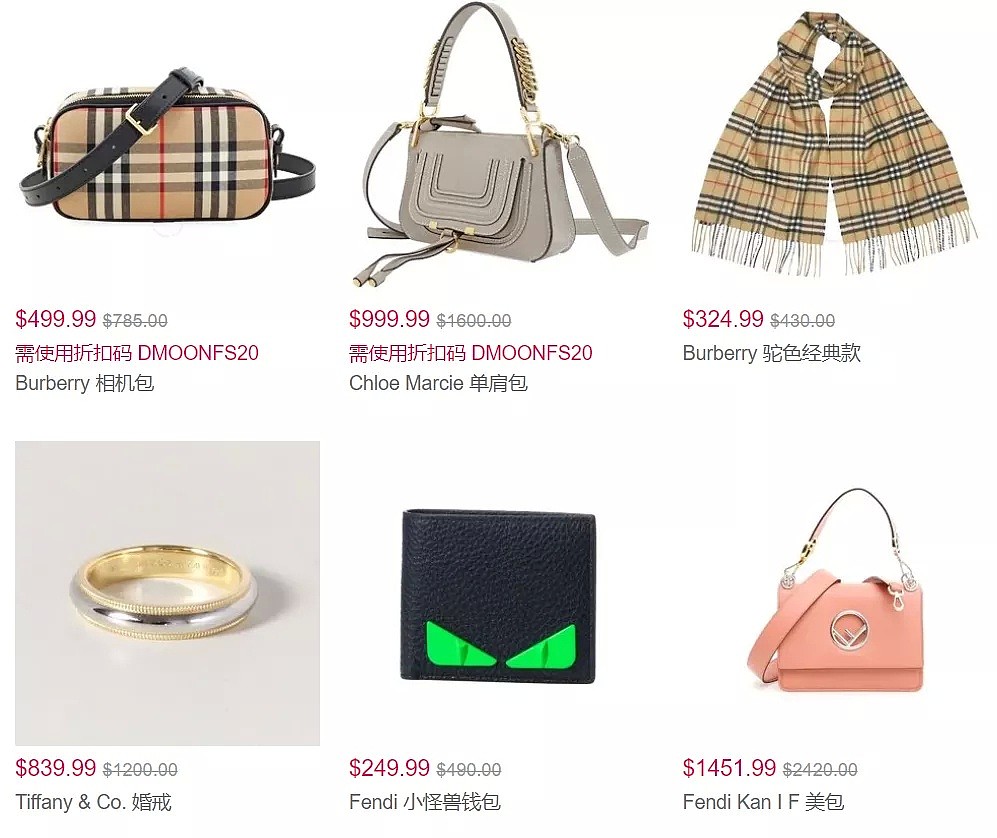 JomaShop 母亲节回馈 Celine手袋、Tiffany首饰2折起 + 至高减$100 - 7