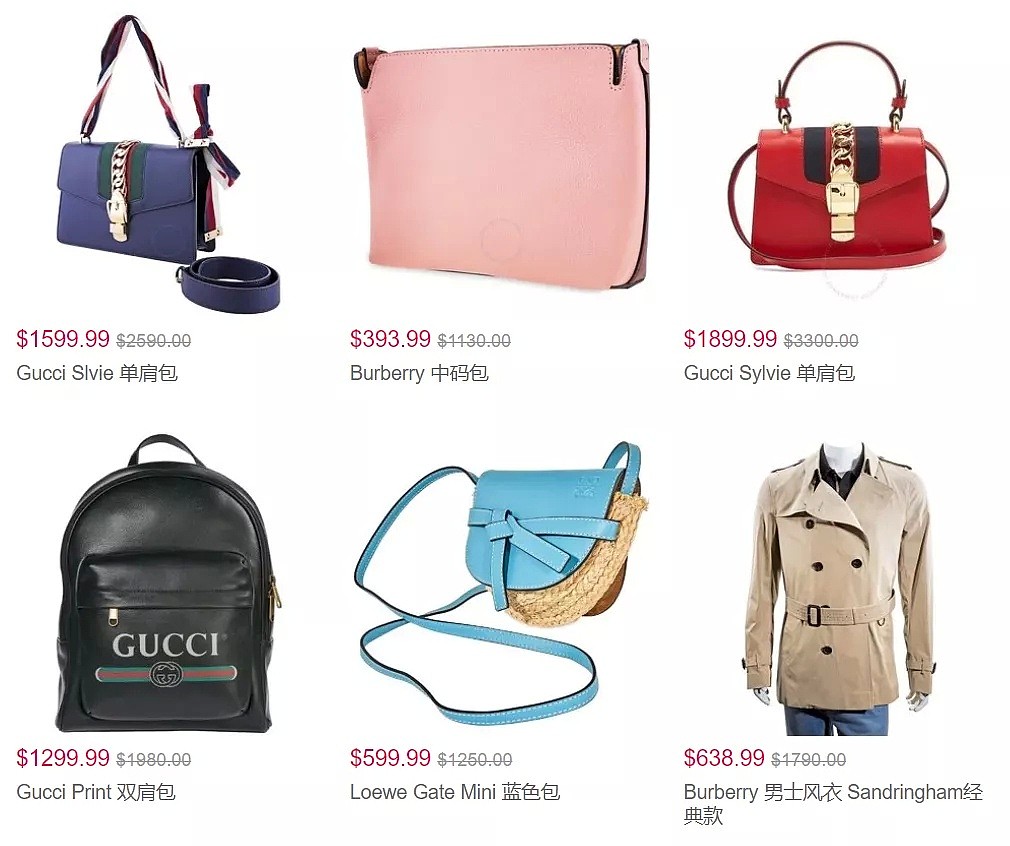 JomaShop 母亲节回馈 Celine手袋、Tiffany首饰2折起 + 至高减$100 - 10