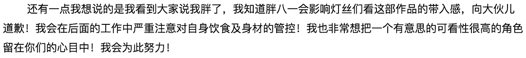 46岁潘粤明再翻红：如今的他，董洁配不上了！（组图） - 2