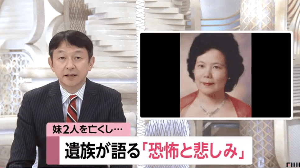 日本三姐妹都患新冠肺炎！大姐住院，小妹去世，二姐因拒绝插管而...（组图） - 15