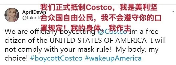 美国Costco遭抵制，保安遭枪杀！竟是为了戴口罩（组图） - 12