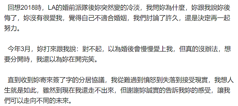 阿娇离婚，13万人却在线恭喜：结婚不一定是为了幸福，但离婚一定是！因为...（视频/组图） - 2