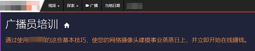 最大裸聊网站翻车后，108亿条数据被公开，网友全傻眼：一不留神就“裸奔”了（组图） - 6