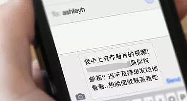 最大裸聊网站翻车后，108亿条数据被公开，网友全傻眼：一不留神就“裸奔”了（组图） - 16