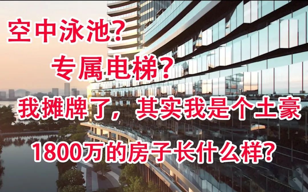 B站“王思聪”剪一年视频赚不到10万，被父母逼着回家继承亿万财产（组图） - 6