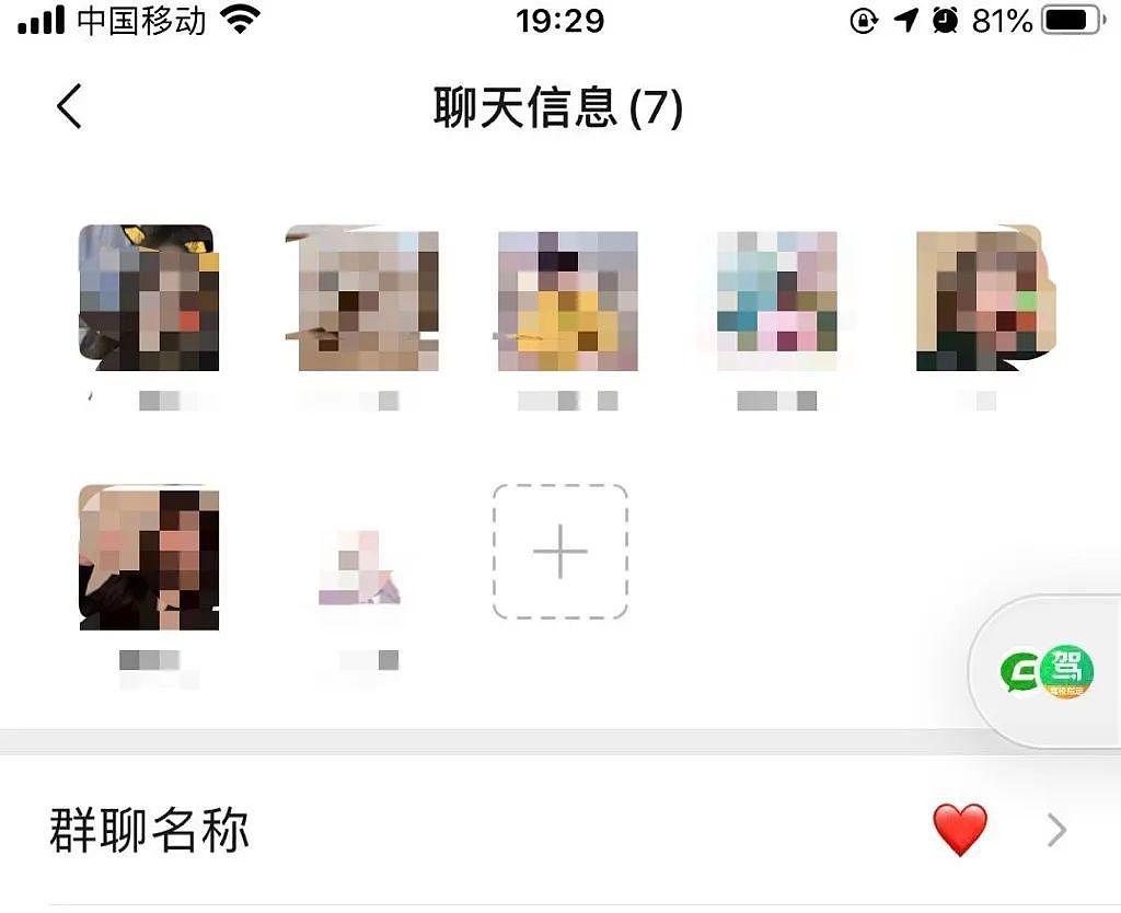 【女性】不要轻易找工作:有姑娘被卷入上千万的案件中，实习70天，被判3年（组图） - 16