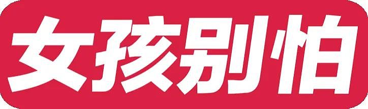 【女性】不要轻易找工作:有姑娘被卷入上千万的案件中，实习70天，被判3年（组图） - 20