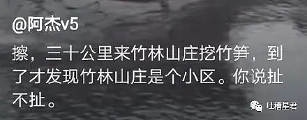 【爆笑】戏精儿子送的母亲节礼物，笑得我牙套都掉了哈哈哈哈哈哈（组图） - 26