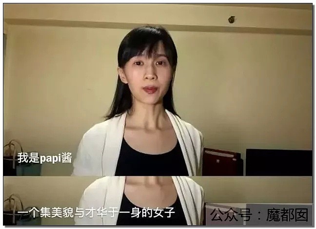 Papi酱被人万般辱骂成驴？只因孩子没跟她姓，和丈夫离婚还“弃”了孩子（组图） - 1