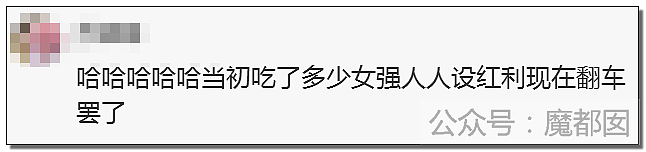 Papi酱被人万般辱骂成驴？只因孩子没跟她姓，和丈夫离婚还“弃”了孩子（组图） - 19